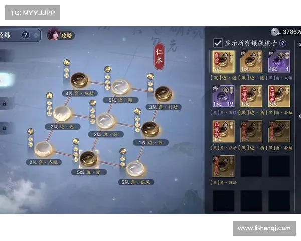 天刀手游称号系统深度解析:艺术与技巧的完美结合之道 天刀手游称号系统深度解析:艺术与技巧的完美结合之道