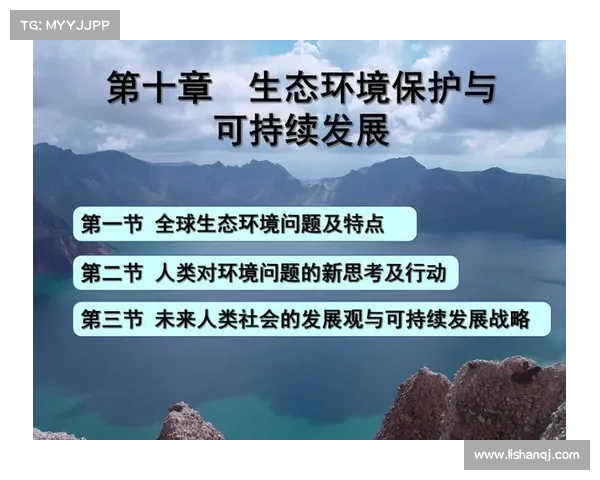 如何在蝴蝶平原实现生态保护与可持续发展策略 如何在蝴蝶平原实现生态保护与可持续发展策略