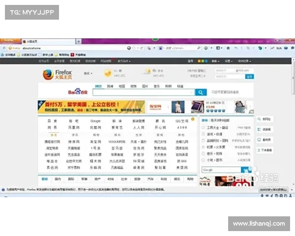 提升上网体验 六个火狐浏览器新功能使用技巧解析