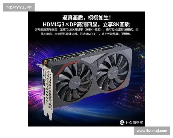 搭载6650显卡的游戏笔记本使用体验评测与性能分析