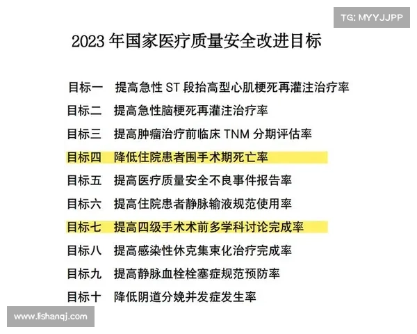2023年欧洲国家联赛赛程全解析及比赛时间安排指南 2023年欧洲国家联赛赛程全解析及比赛时间安排指南