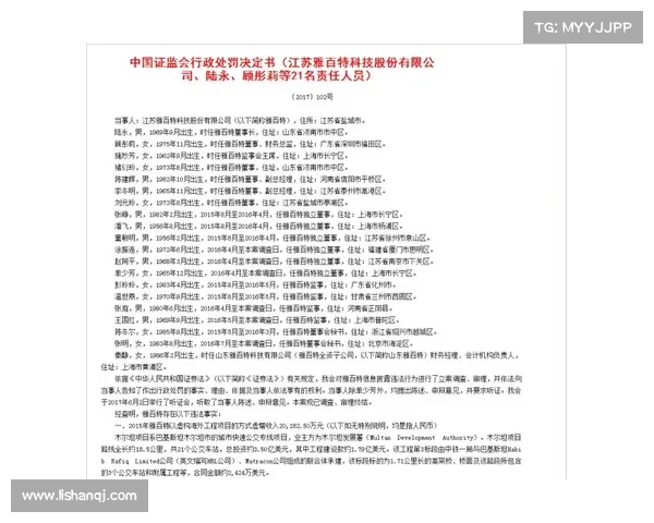 全面剖析洛塞尔索技术特点与比赛影响力的综合深度表现研究探析